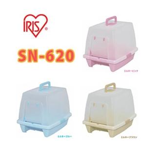 【IRIS】SN-620除臭貓便盆(青/茶/桃)