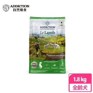 【Addiction 自然癮食】ADD無穀羊肉全犬寵食1.8kg