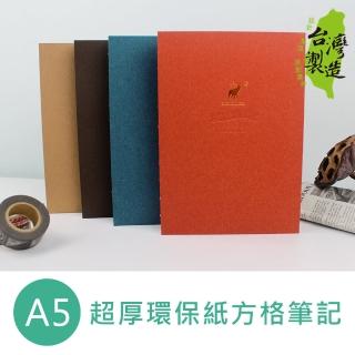 【珠友】A5/25K超厚環保紙方格5*5筆記(***)