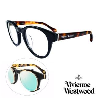 【Vivienne Westwood】英國薇薇安魏斯伍德 2in1 眼鏡(紅琥珀 VW861M02// 限定版)