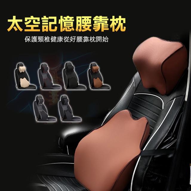 【VENCEDOR】車座用椅腰靠頸枕-記憶棉材質(一組 頸枕+護腰-1入組)