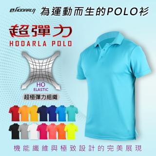 【HODARLA】MIT女男款超彈力涼感抗UV吸濕排汗機能POLO衫-高爾夫球 運動 休閒(男女適用共13色)