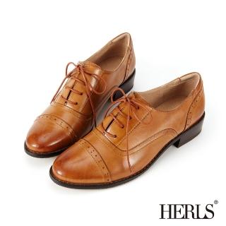 【HERLS】全真皮 奶油擦色沖孔粗跟牛津鞋(棕色)