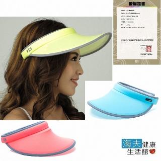 【海夫健康生活館】HOII SunSoul后益 先進光學 涼感 防曬UPF50紅光 黃光 藍光 捷克帽