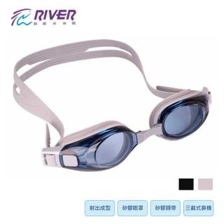 【RIVER】高清防霧豪華泳鏡(GS-73)