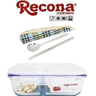 【Recona】長型分隔耐熱保鮮盒1400mlx1+格子餐具x1贈便當袋x1/便當盒/保鮮盒(3件隨機出貨)