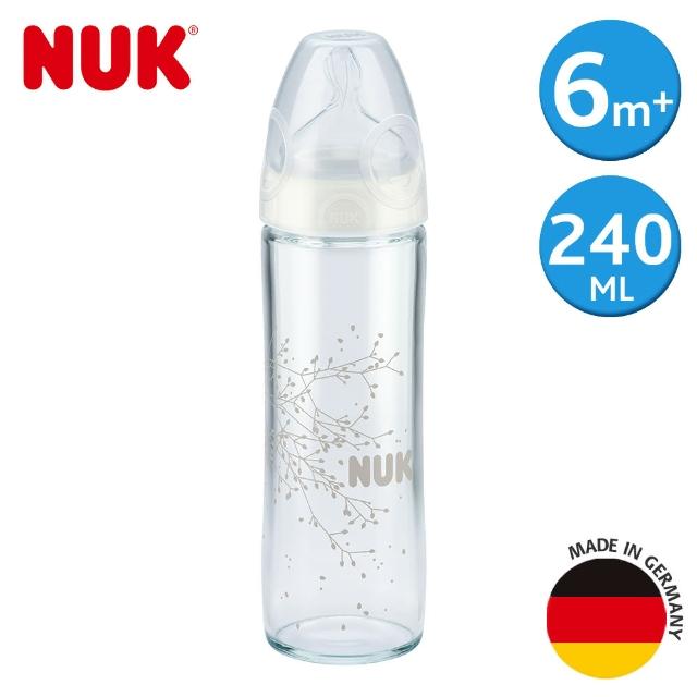 【NUK 官方直營】輕寬口徑玻璃奶瓶240ml-附2號中圓洞矽膠奶嘴6m+(顏色隨機出貨)