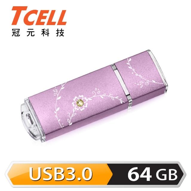 【TCELL 冠元】USB3.0 64GB 絢麗粉彩隨身碟(薰衣草紫)