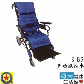 【海夫健康生活館】輪昇 特製推車 未滅菌 輪昇 仰躺 傾倒 可調式 多功能 輪椅(S-B5)