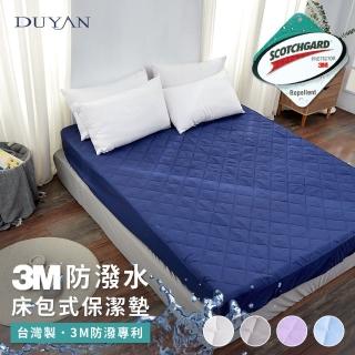 【DUYAN 竹漾】台灣製高效防潑水透氣床包式保潔墊-多色可選