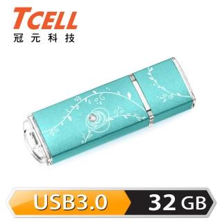 【TCELL 冠元】USB3.0 32GB 絢麗粉彩隨身碟(Tiffany藍)
