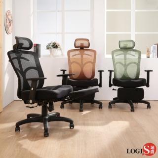【LOGIS】LOGIS邏爵-朵力多彩孔型墊坐臥兩用工學椅 / 辦公椅 / 電腦椅
