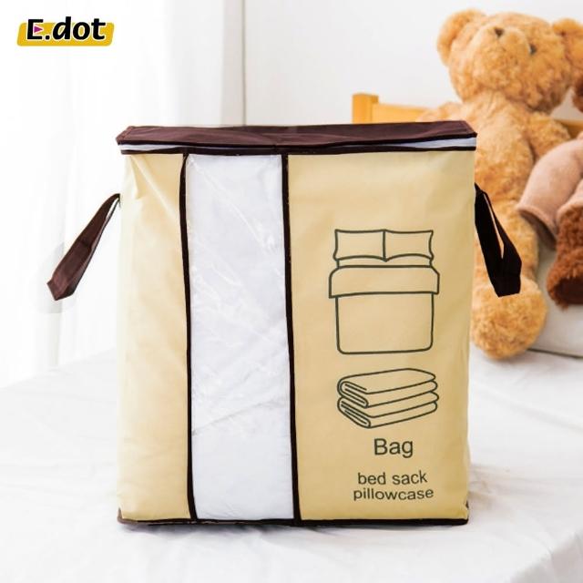 【E.dot】加厚防塵可透視棉被衣物收納袋