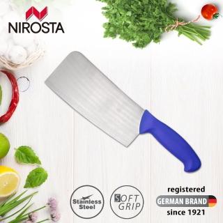【德國Nirosta】彩柄中式廚刀