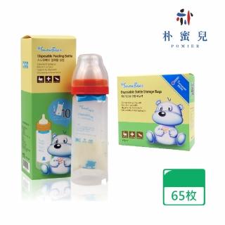 【韓國 Snowbear】雪花熊感溫拋棄式奶瓶袋65枚(袋體溫度辨識)