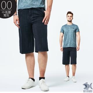 【NST JEANS】大尺碼男 神秘的日本藍 縲縈 七分斜口袋休閒褲-中高腰 鬆緊帶 寬版(002-1010)