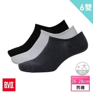 【BVD】6雙組-男細針低口直角襪-加大(B276襪子-男襪)