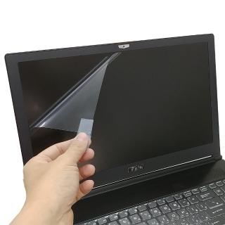 【Ezstick】MSI GS63VR 7RF 靜電式筆電LCD液晶螢幕貼(可選鏡面或霧面)