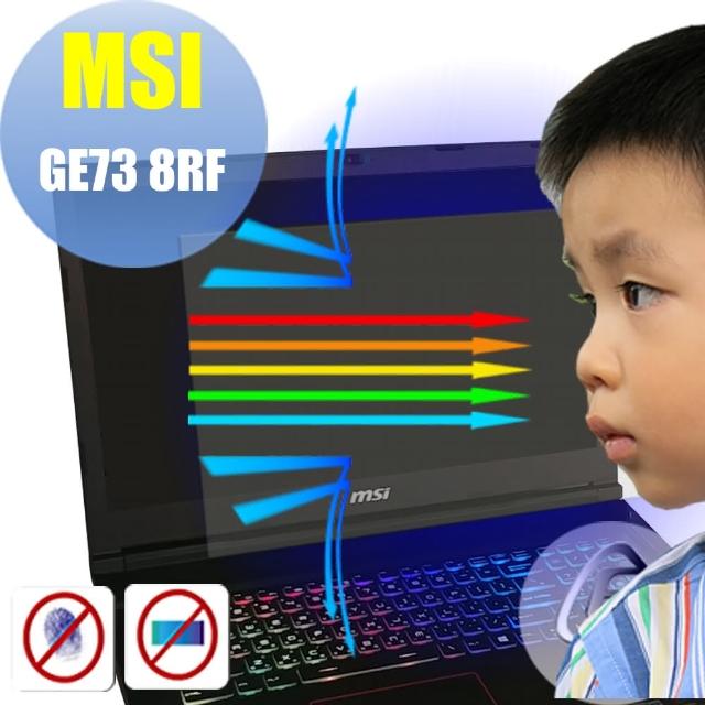 【Ezstick】MSI GE73 8RF 防藍光螢幕貼(可選鏡面或霧面)