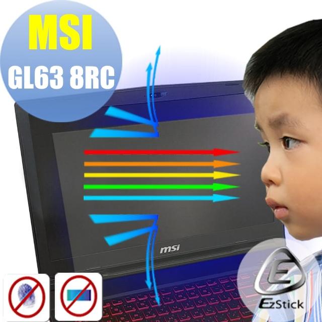 【Ezstick】MSI GL63 8RC 防藍光螢幕貼(可選鏡面或霧面)