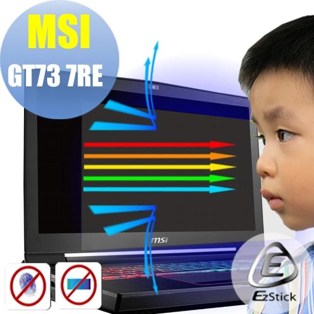 【Ezstick】MSI GT73 7RE 防藍光螢幕貼(可選鏡面或霧面)