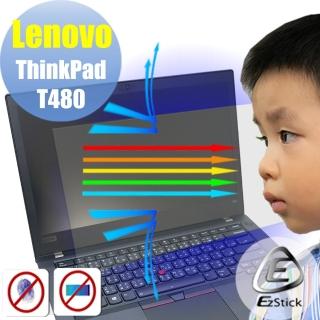 【Ezstick】Lenovo ThinkPad T480 防藍光螢幕貼(可選鏡面或霧面)