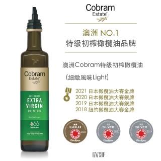 即期品【Cobram Estate】澳洲特級冷壓初榨橄欖油-細緻風味Light 750ml(短效品 2025/11/19)