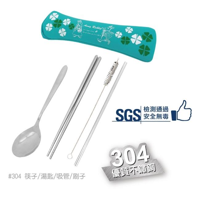 【安妮兔】304不鏽鋼 環保餐具四件組 024UP-C0241(湯匙、吸管、筷子、刷子)