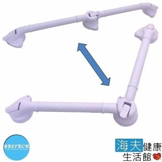 【海夫健康生活館】BESTECH浴室安全防滑組合式扶手(UNI850)
