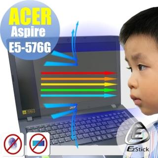 【Ezstick】ACER Aspire E5-576 E5-576G 防藍光螢幕貼(可選鏡面或霧面)
