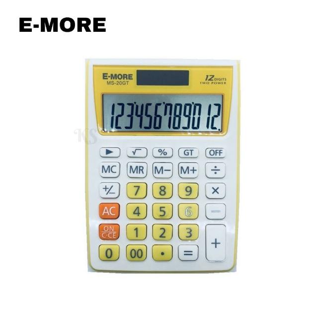 【E-MORE】12位數國家試型商用計算機(CT-MS20GT黃)