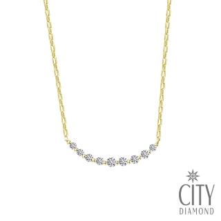 【City Diamond 引雅】18K 9顆鑽石微笑20分排鑽黃K項鍊(東京Yuki系列)