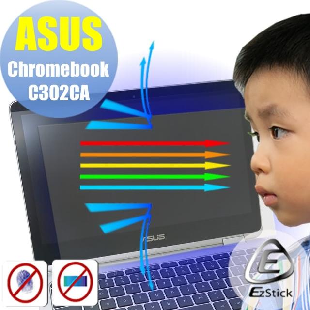 【Ezstick】ASUS Chromebook Flip C302 CA 防藍光螢幕貼(可選鏡面或霧面)