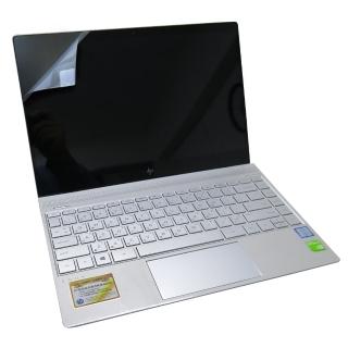 【Ezstick】HP Envy 13 ad124TX 靜電式筆電LCD液晶螢幕貼(可選鏡面或霧面)