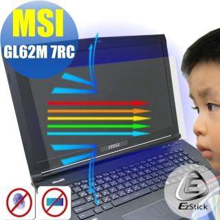 【Ezstick】MSI GL62M 7RC 防藍光螢幕貼(可選鏡面或霧面)