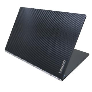 【Ezstick】Lenovo Yoga Book Yogabook 黑色立體紋機身貼(含上蓋貼、底部貼)