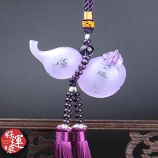 【好運來】精美招財琉璃貔貅葫蘆吊飾-紫色-內可裝香水
