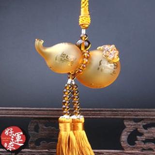 【好運來】精美招財琉璃貔貅葫蘆吊飾-黃色-內可裝香水