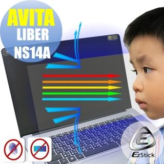 【Ezstick】AVITA LIBER NS14A 防藍光螢幕貼(可選鏡面或霧面)