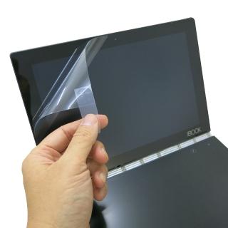【Ezstick】Lenovo Yoga Book Yogabook 靜電式筆電LCD液晶螢幕貼(可選鏡面或霧面)