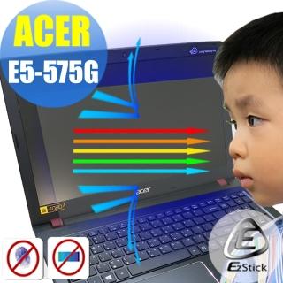 【Ezstick】ACER Aspire E15 E5-575G 防藍光螢幕貼(可選鏡面或霧面)