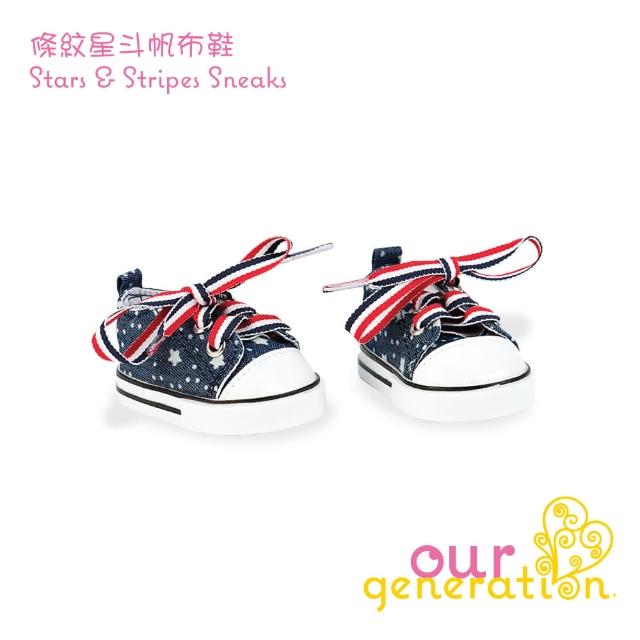 【our generation】條紋星斗帆布鞋(娃娃配件)
