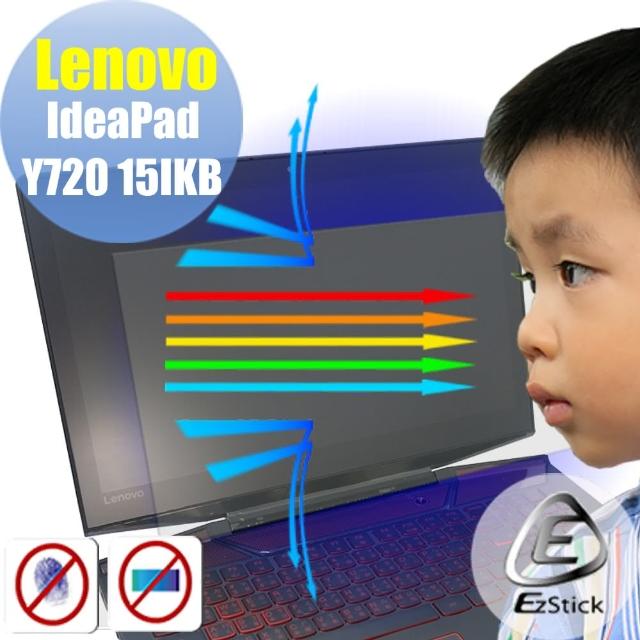 【Ezstick】Lenovo IdeaPad Y720 15 IKB 防藍光螢幕貼(可選鏡面或霧面)