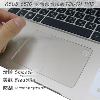 【Ezstick】ASUS S510 S510U S510UQ TOUCH PAD 觸控板 保護貼