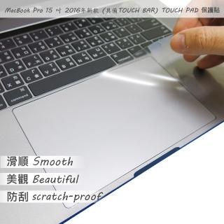 【Ezstick】APPLE MacBook Pro 15 2016 具備Touch Bar A1707 TOUCH PAD 觸控板 保護貼