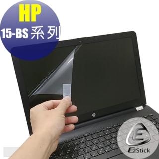 【Ezstick】HP 15-bs001TU HP 15-bs002TU 靜電式筆電LCD液晶螢幕貼(可選鏡面或霧面)