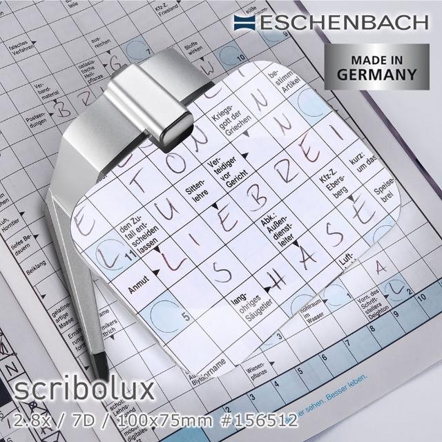 【德國 Eschenbach】2.8x/7D/100x75mm scribolux 德國製LED書寫專用立座式非球面放大鏡(156512)