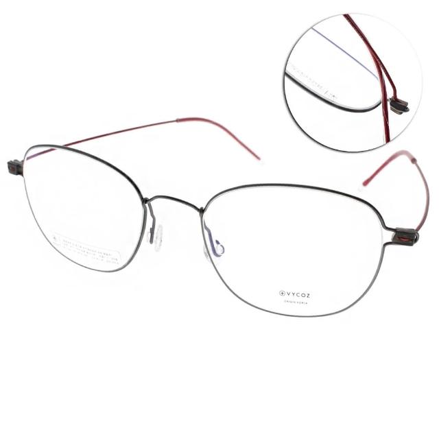 【VYCOZ】薄鋼工藝鈦系列 光學眼鏡(銀-紅#MASTER RED)