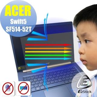 【Ezstick】ACER Swift 5 SF514 SF514-52T 防藍光螢幕貼(可選鏡面或霧面)