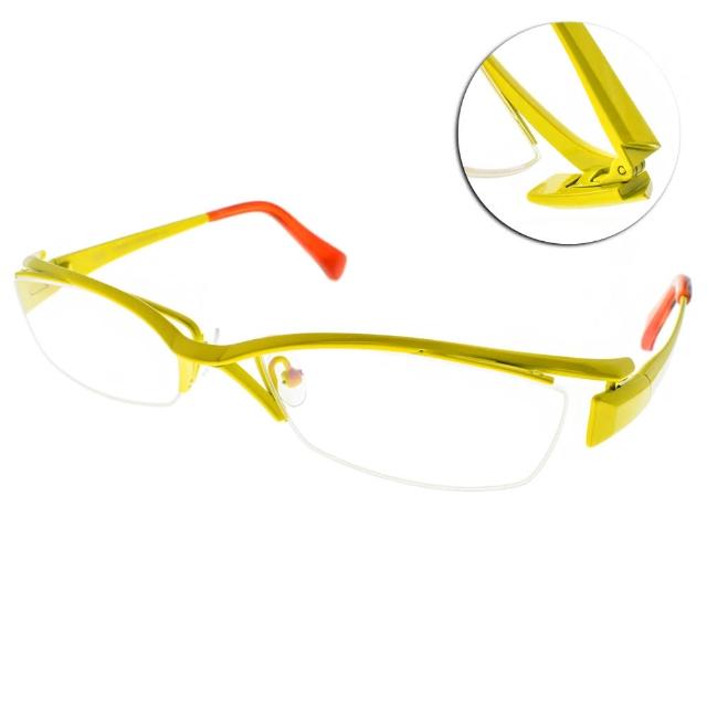 【EOS】輕盈半框鈦系列眼鏡(黃#J1009 L03)